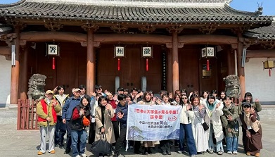 Japanese university students explore Huizhou culture