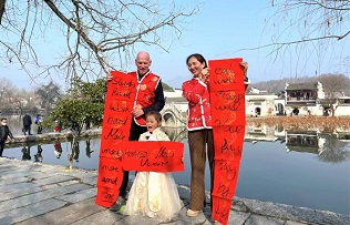 Austrian builds cultural bridge in Huangshan's picturesque village