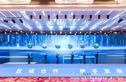 Alliance of RCEP world heritage sites launched in Huangshan