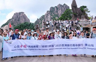 Huangshan woos Asian travel experts to boost inbound tourism