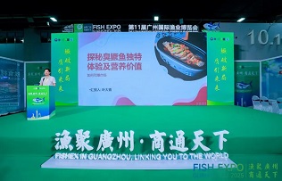 Huangshan's stinky mandarin fish serves in RCEP pavilion