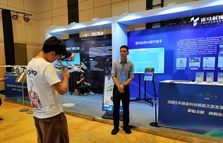 Huangshan's AI travel assistant selected as provincial model for digital innovation