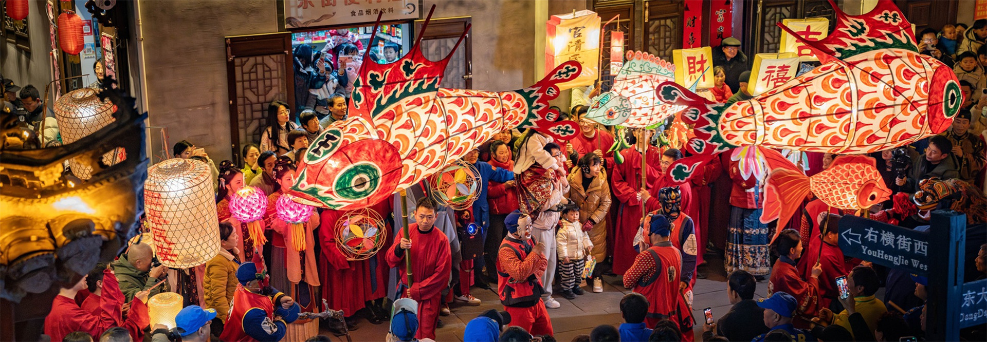 Welcome 2026: Celebrate New Year across Huangshan
