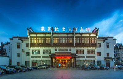 Huishang Hometown Hotel