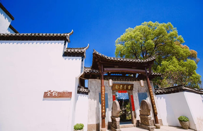 Huangshan Shedemoyun Homestay