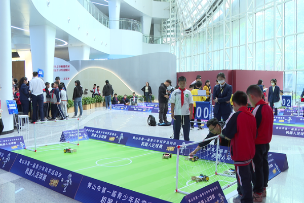 Science, technology week held in Huangshan city