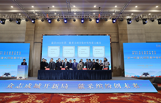 Anhui's Shexian county signs 22 projects worth over $1 billion