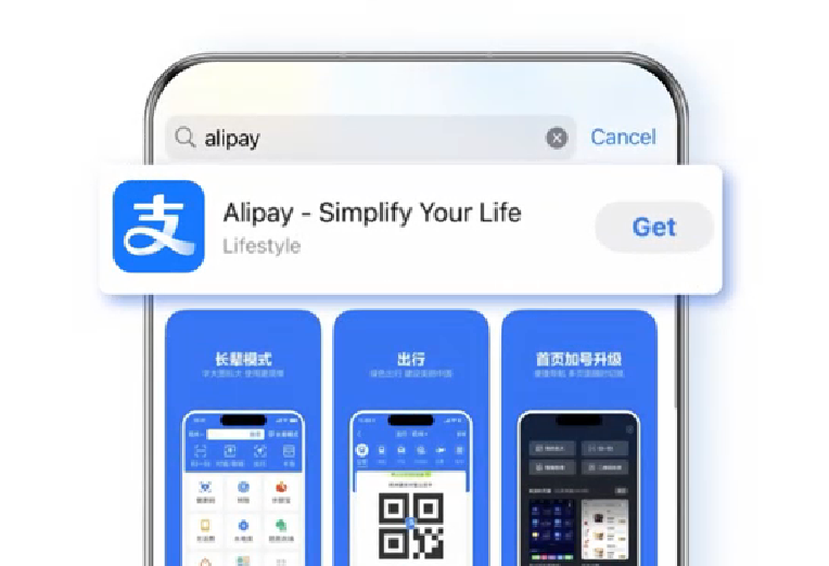 Welcome to use Alipay in Huangshan