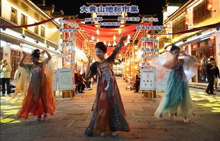 Huangshan welcomes spring with vibrant 'Dragon Heads Up' celebrations