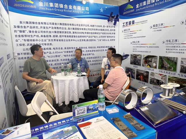 1734596070290080016.jpg (西安)先进制造暨数字工业博览会2.jpg