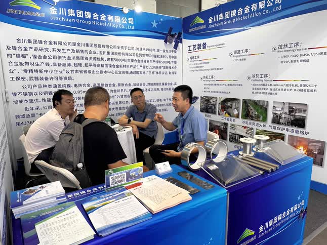 1734596117778011871.jpg (西安)先进制造暨数字工业博览会1.jpg