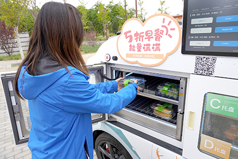 Autonomous vending vehicle.jpg