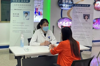 Beijing E-Town offers free health diagnosis, treatment to employees