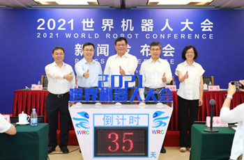 The 2021 World Robot Conference to open in BDA