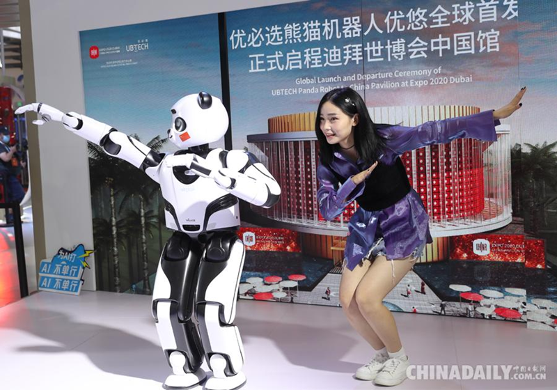 Global robot tech achievements on show in Beijing