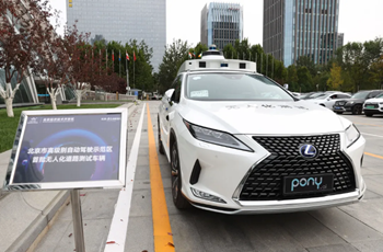 BDA launches self-driving vehicle testing
