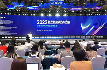 2022 WNEVC opens plenary session in Beijing E-Town