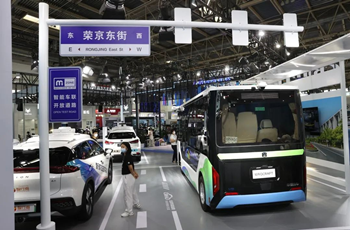 Autonomous driving in Bejing E-Town glides into 2022 World Intelligent Connected Vehicles Conference