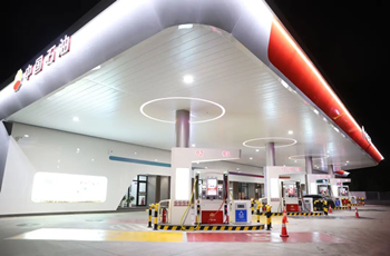 First carbon-neutral gas station in Beijing-Tianjin-Hebei region