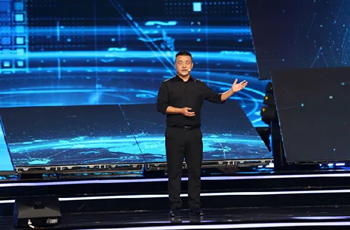 'Beijing E-Town Wisdom' at World Internet Conference