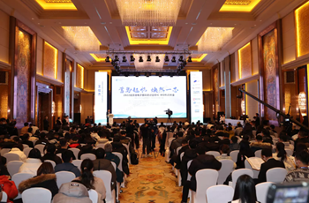 2022 Beijing International Symposium on Micro-Electronics opens in Beijing E-Town