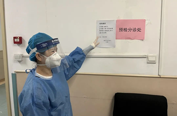 Guokang Hospital guarantees timely treatment of critically ill COVID-19 patients