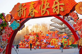 New Year decorations in Beijing-E-Town appear one after another