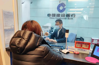First integrated multi-currency settlement account in Beijing E-Town launched