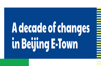 A decade of changes in Beijing E-Town