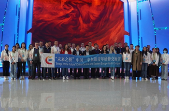 Beijing E-Town welcomes youth from Central and Eastern Europe
