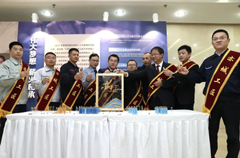 Ten Beijing E-Town craftsmen honored