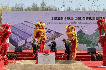 Bitzer boosts construction of R&D center in Beijing E-Town