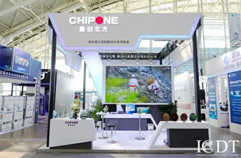 Chipone shines at display conference with four awards