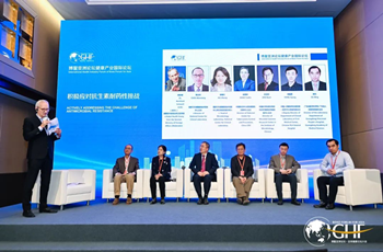 BFA in Beijing E-Town promotes innovation in healthcare