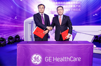 GE Healthcare launches Discovery Future in Beijing E-Town