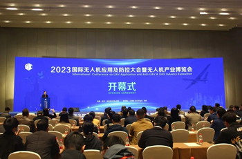 2023 UAV Industry Expo kicks off in Beijing E-Town