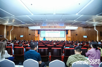Beijing E-Town Biopharmaceutical conference opens