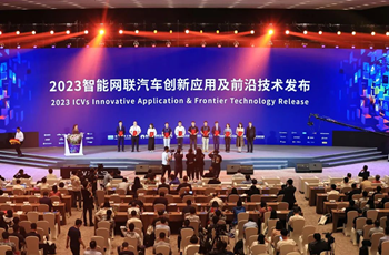 CICV 2023 opens in Beijing E-Town