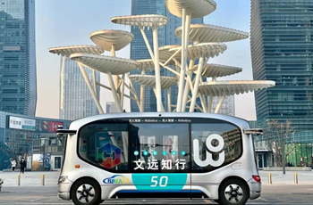 578 ICVs drive in Beijing Autonomous Driving Demonstration Zone