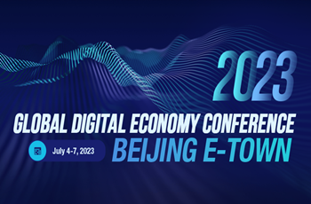 Global Digital Economy Conference · Beijing E-Town