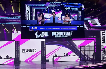 Beijing E-Town creates new e-sports hub