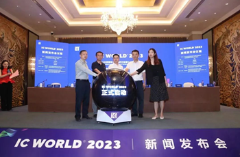 IC WORLD 2023 to kick off in Beijing E-Town