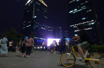 8K giant screen lights up opening night of Chengdu Universiade