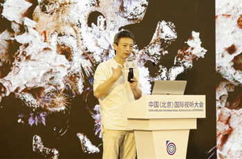 Beijing forum discusses artistry of digital artifacts, AI