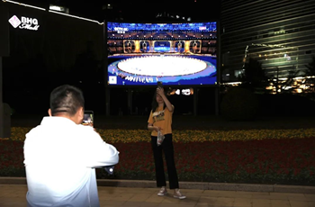 Enjoy Asian Games on 8K super high-definition big screen