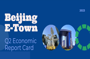 Beijing E-Town economic report