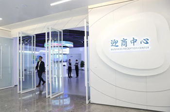 Beijing E-Town innovate government services