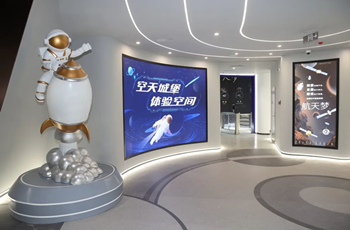 'Air and Space Castle' in Beijing E-Town to open soon!
