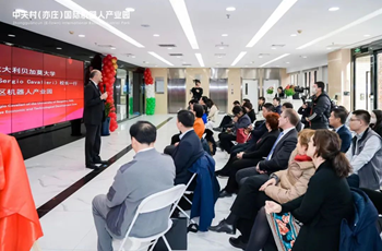 Sino-Italian advanced manufacturing collaboration achievements land in Beijing E-Town