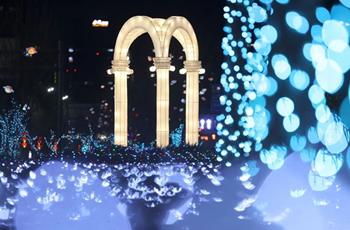 Beijing E-Town lights up for Lunar New Year